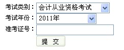 2011һʦԽ蹤Ŀʦ