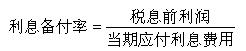 一级建造师考试建设工程经济复习攻略