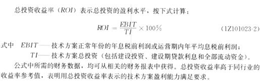 2011��һ������ʦ���Խ��蹤�̾����ڲ�����