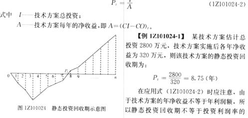 2011��һ������ʦ���Խ��蹤�̾����ڲ�����