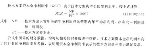 2011��һ������ʦ���Խ��蹤�̾����ڲ�����