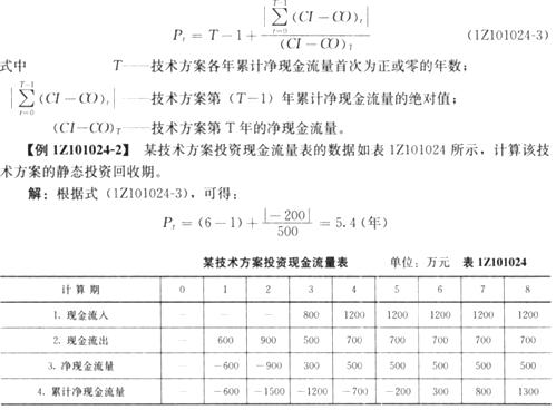 2011��һ������ʦ���Խ��蹤�̾����ڲ�����