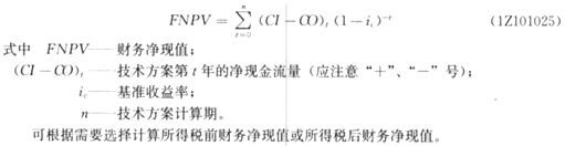 2011��һ������ʦ���Խ��蹤�̾����ڲ�����