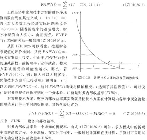 2011��һ������ʦ���Խ��蹤�̾����ڲ�����