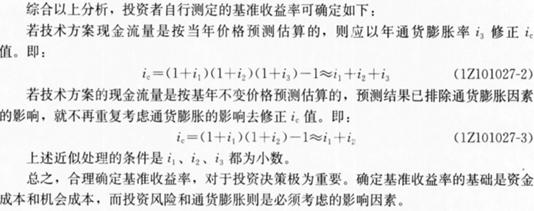 2011��һ������ʦ���Խ��蹤�̾����ڲ�����