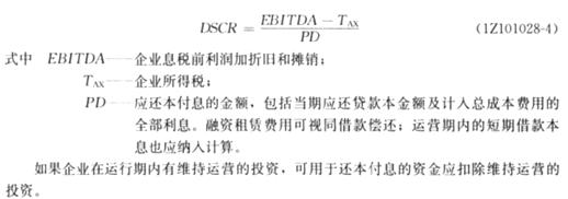 2011��һ������ʦ���Խ��蹤�̾����ڲ�����