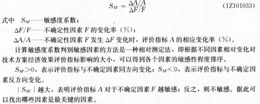 2011��һ������ʦ���Խ��蹤�̾����ڲ�����