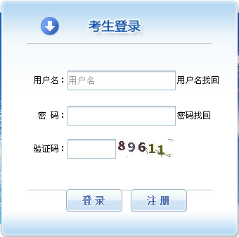 2019浙江一级建造师报名入口