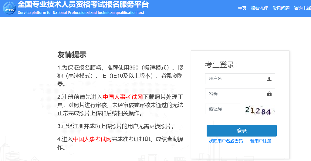 2021西藏一建报名时间预计在什么时候？